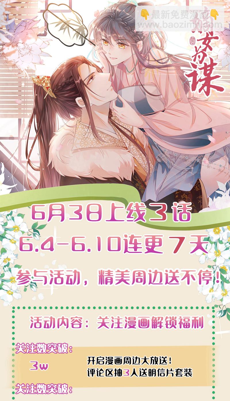 第9话 让我好好看看你-第10话