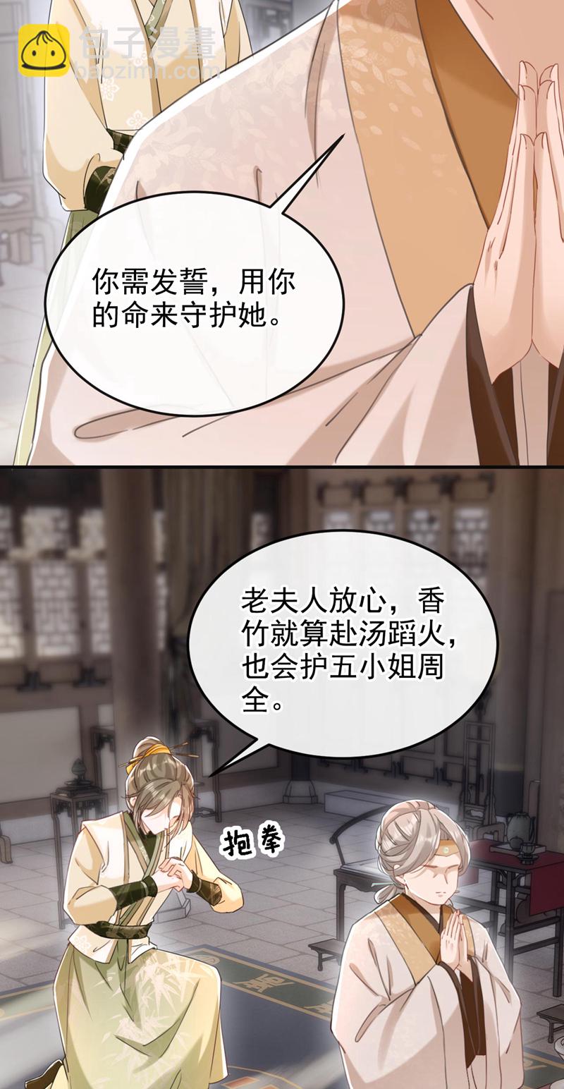 第9话 让我好好看看你-第10话
