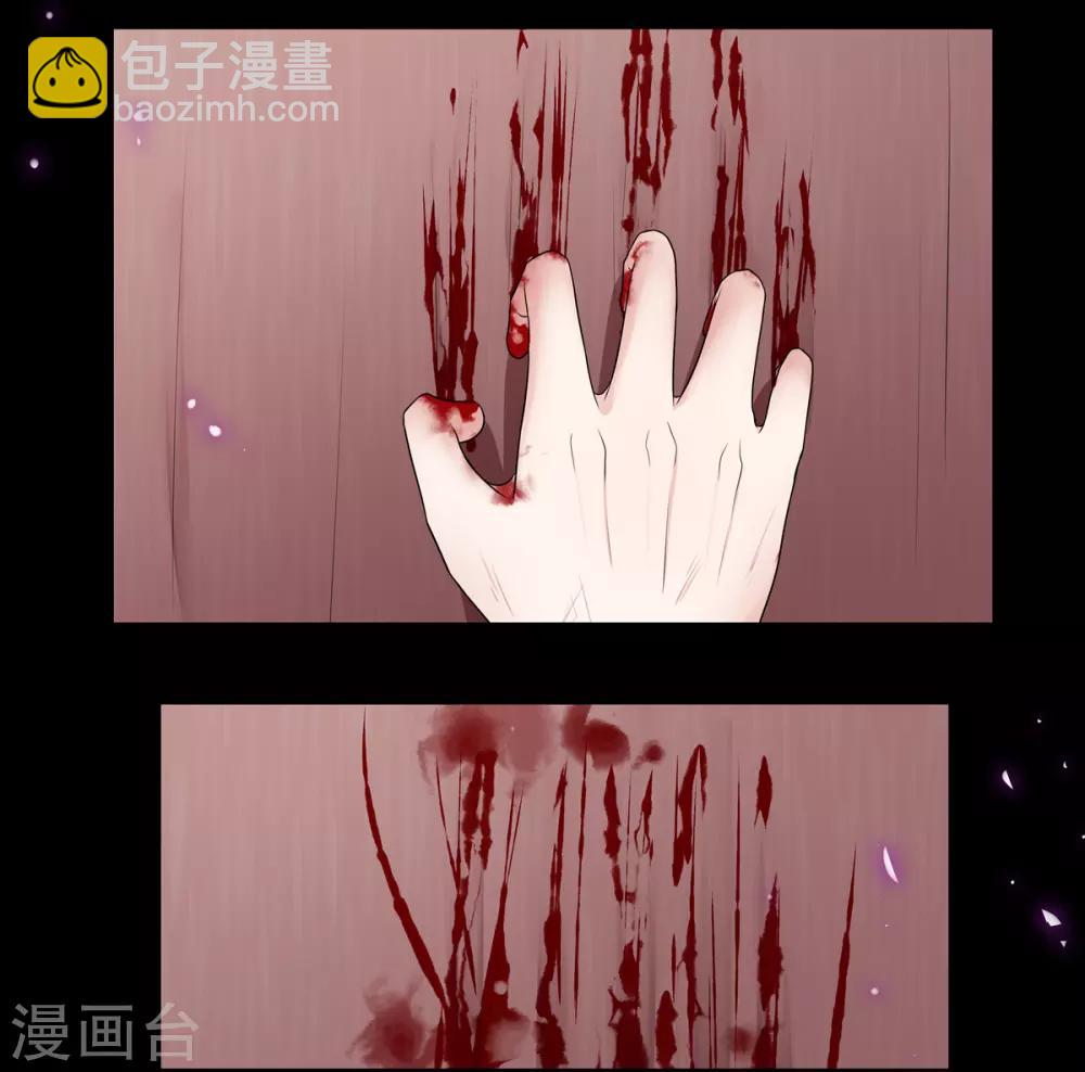 第1话 血溅青楼梦尽断-第2话