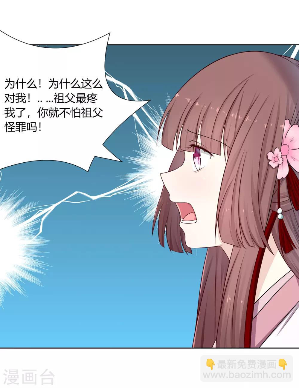 第1话 血溅青楼梦尽断-第2话