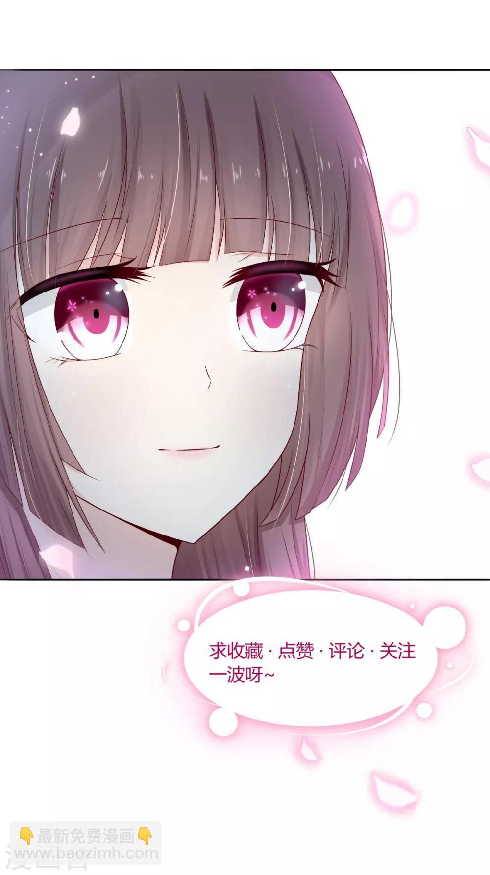 第1话 血溅青楼梦尽断-第2话
