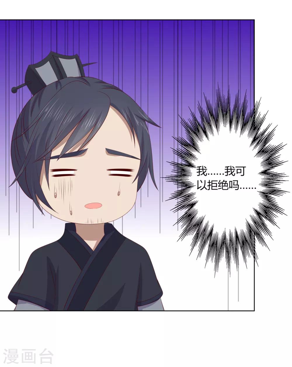第2季68话 身份成谜-第104话