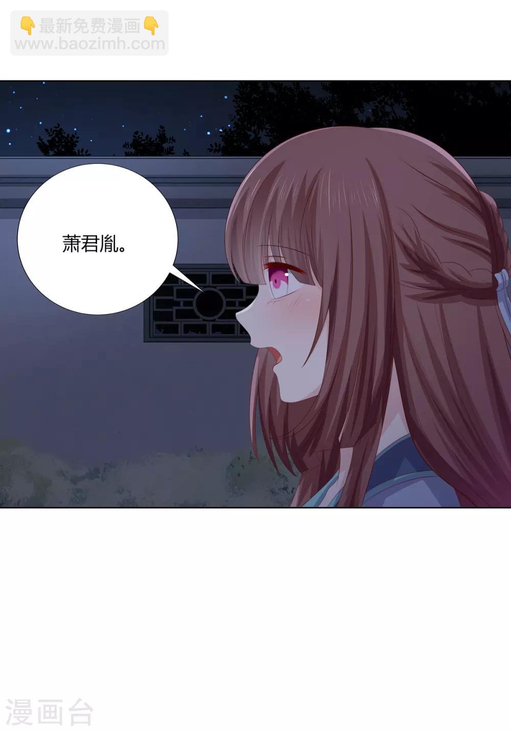 第2季68话 身份成谜-第104话