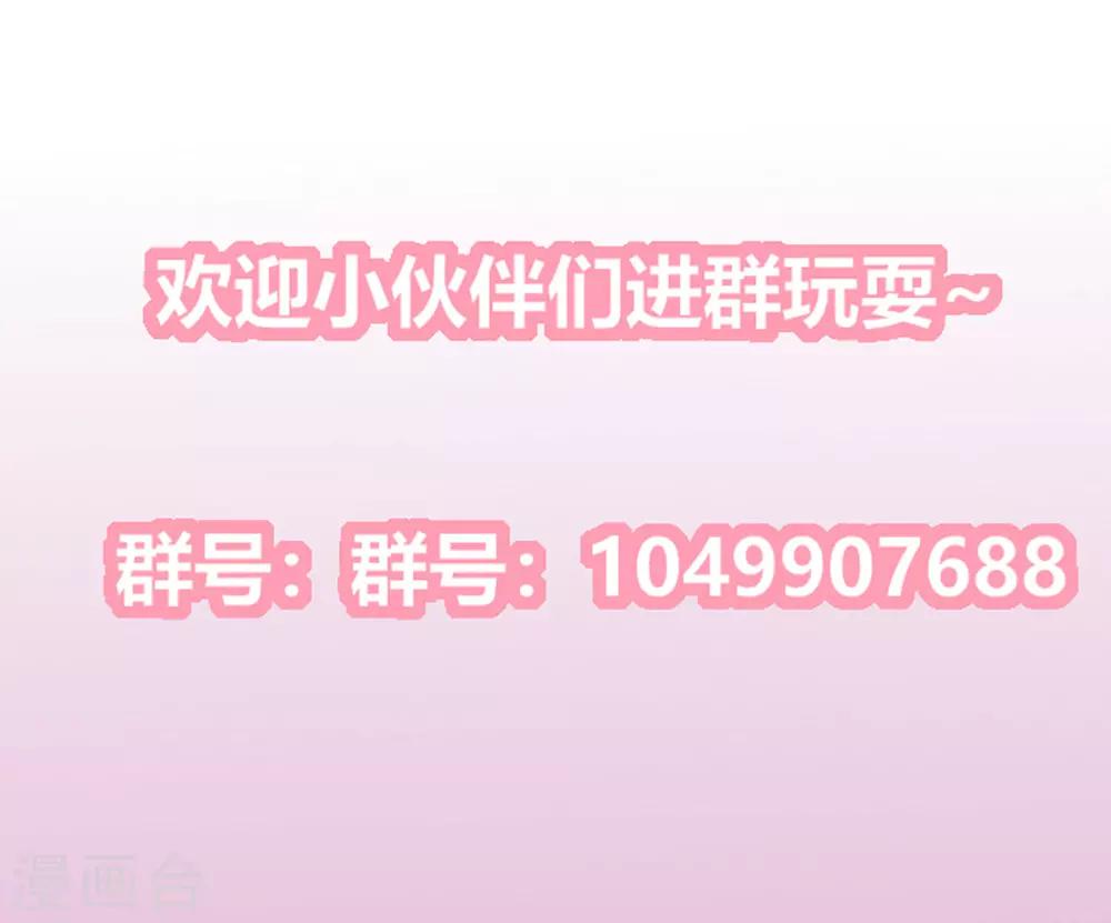 第2季68话 身份成谜-第104话
