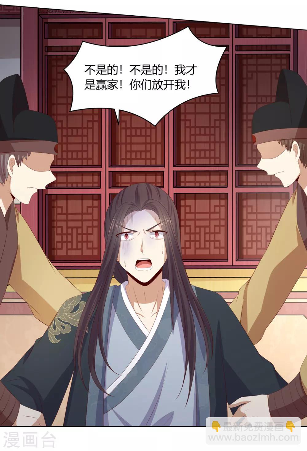 第2季68话 身份成谜-第104话