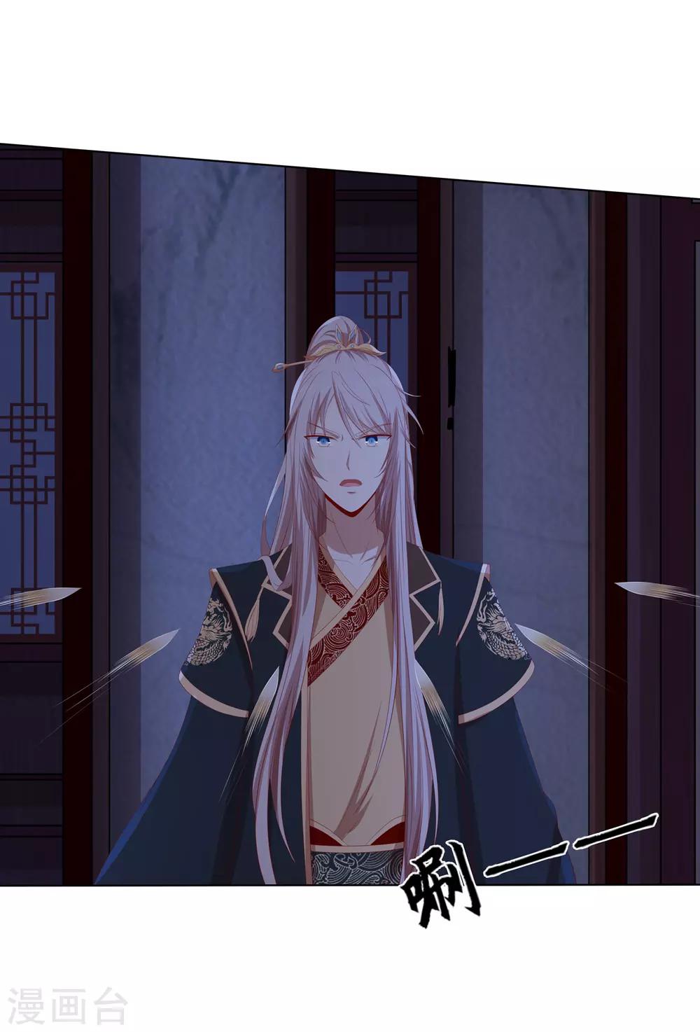 第2季70话 意外告白-第106话