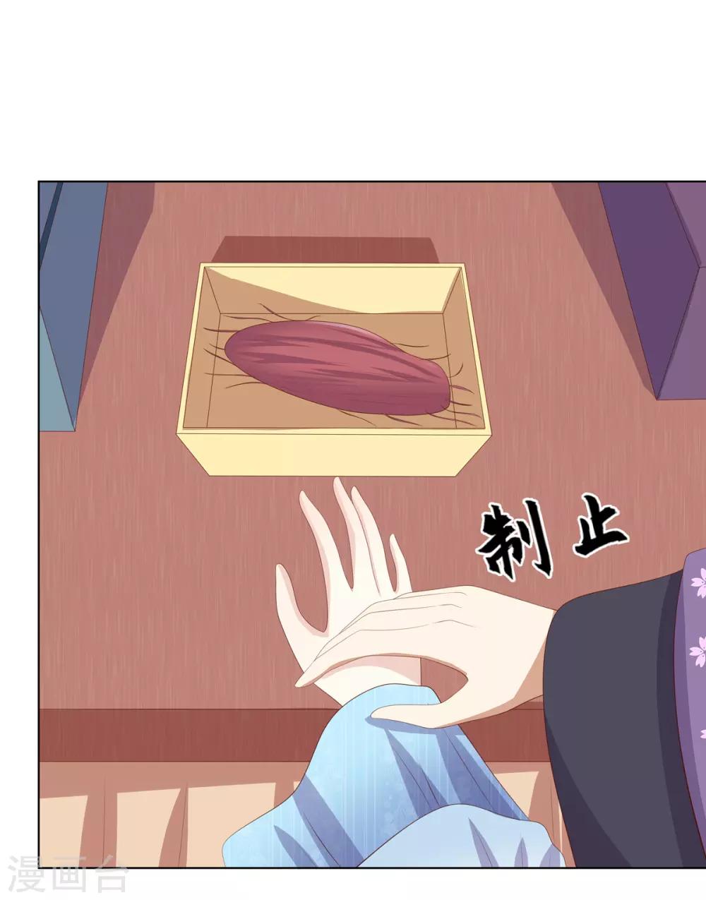 第2季70话 意外告白-第106话