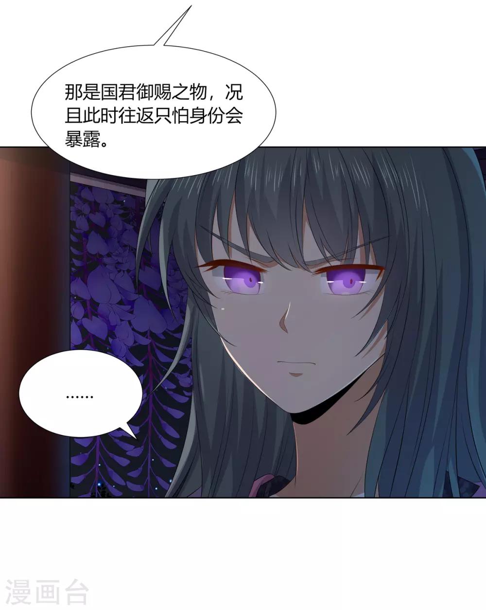 第2季72话 临别之日-第108话