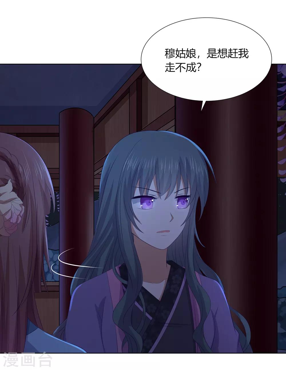 第2季72话 临别之日-第108话