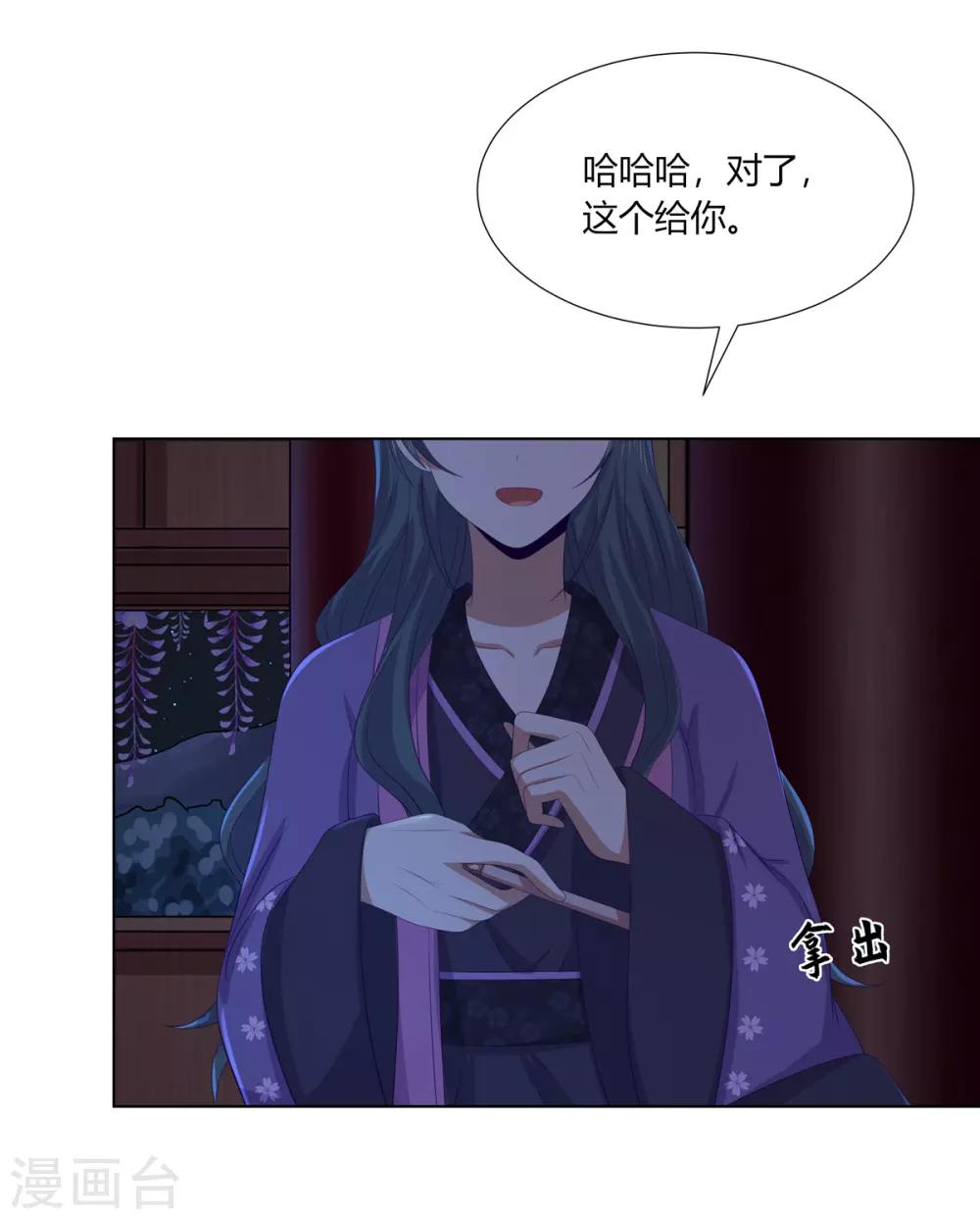 第2季72话 临别之日-第108话