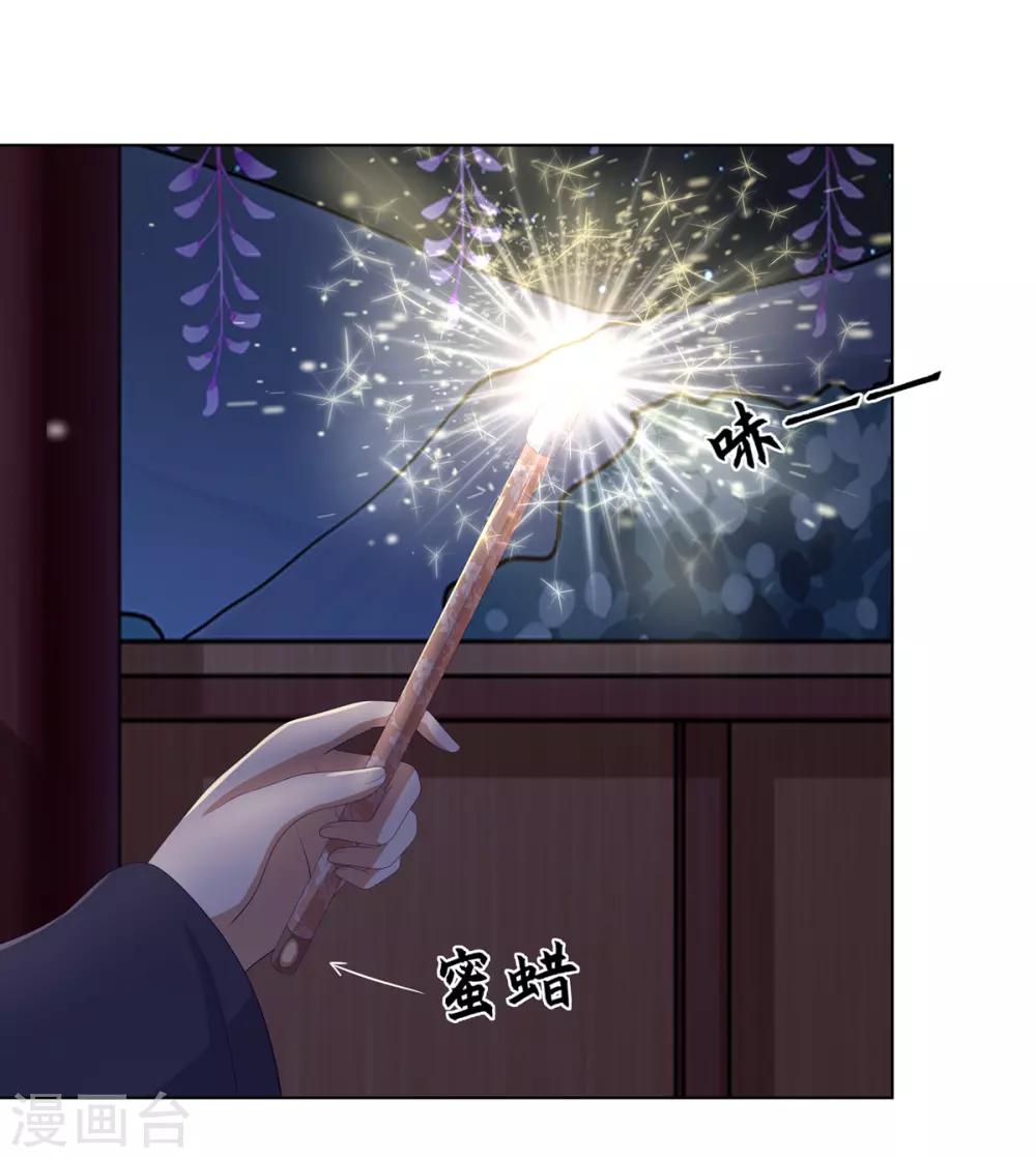 第2季72话 临别之日-第108话