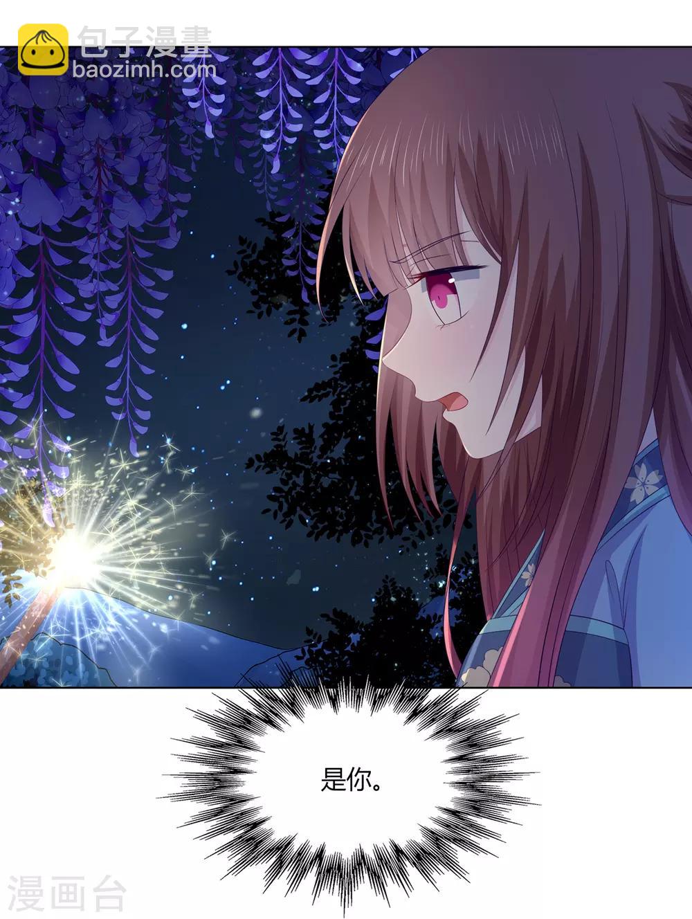 第2季72话 临别之日-第108话