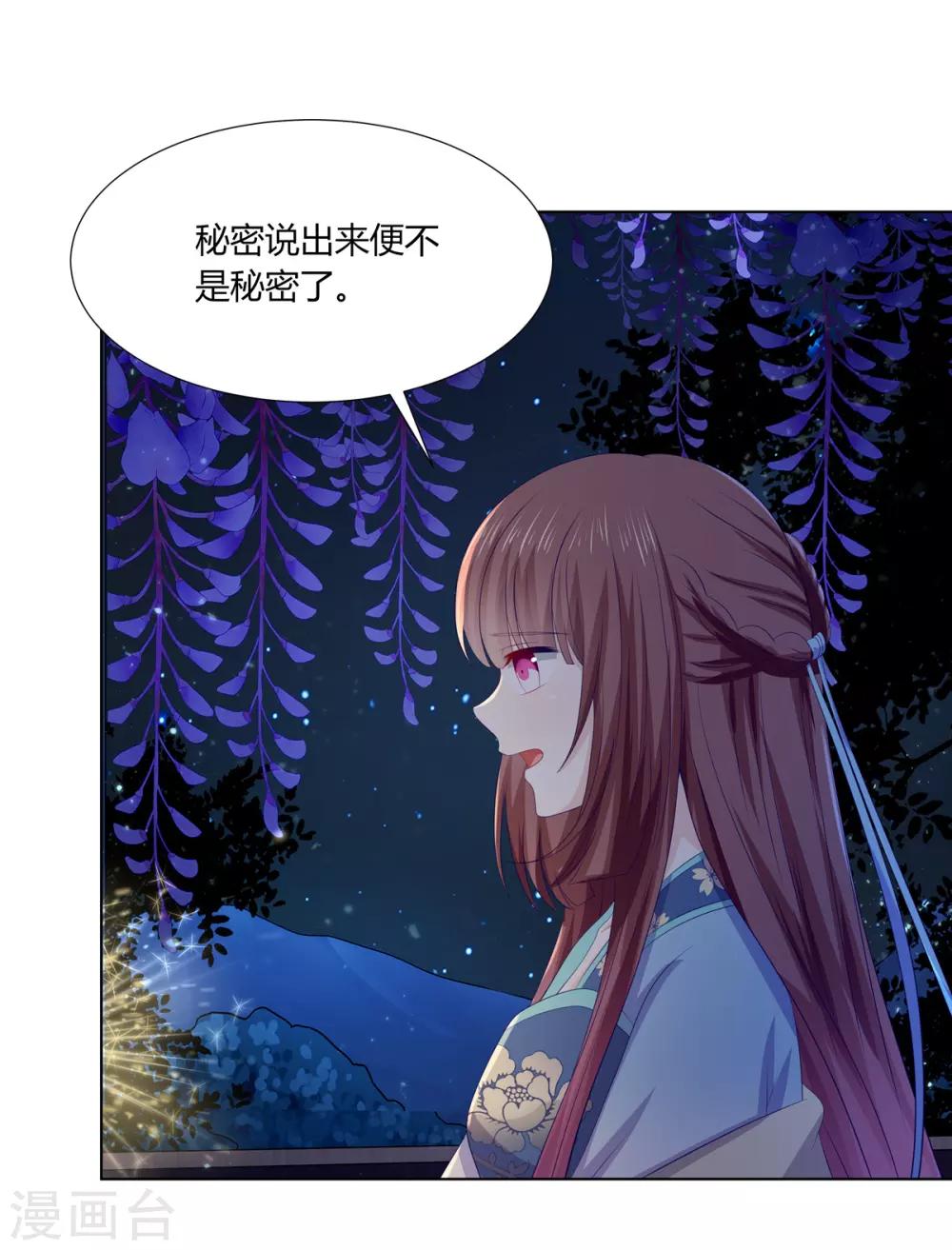 第2季72话 临别之日-第108话