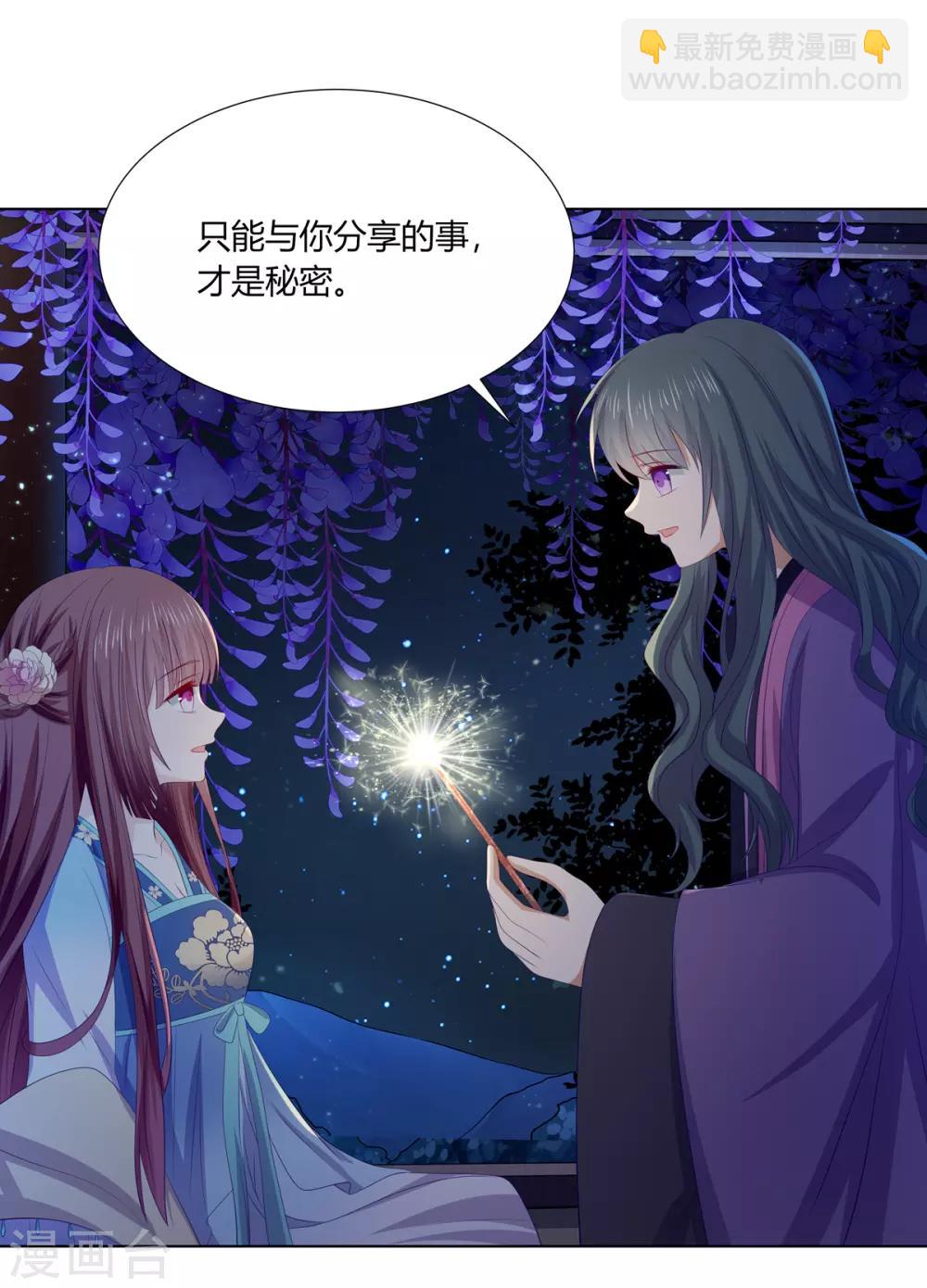 第2季72话 临别之日-第108话