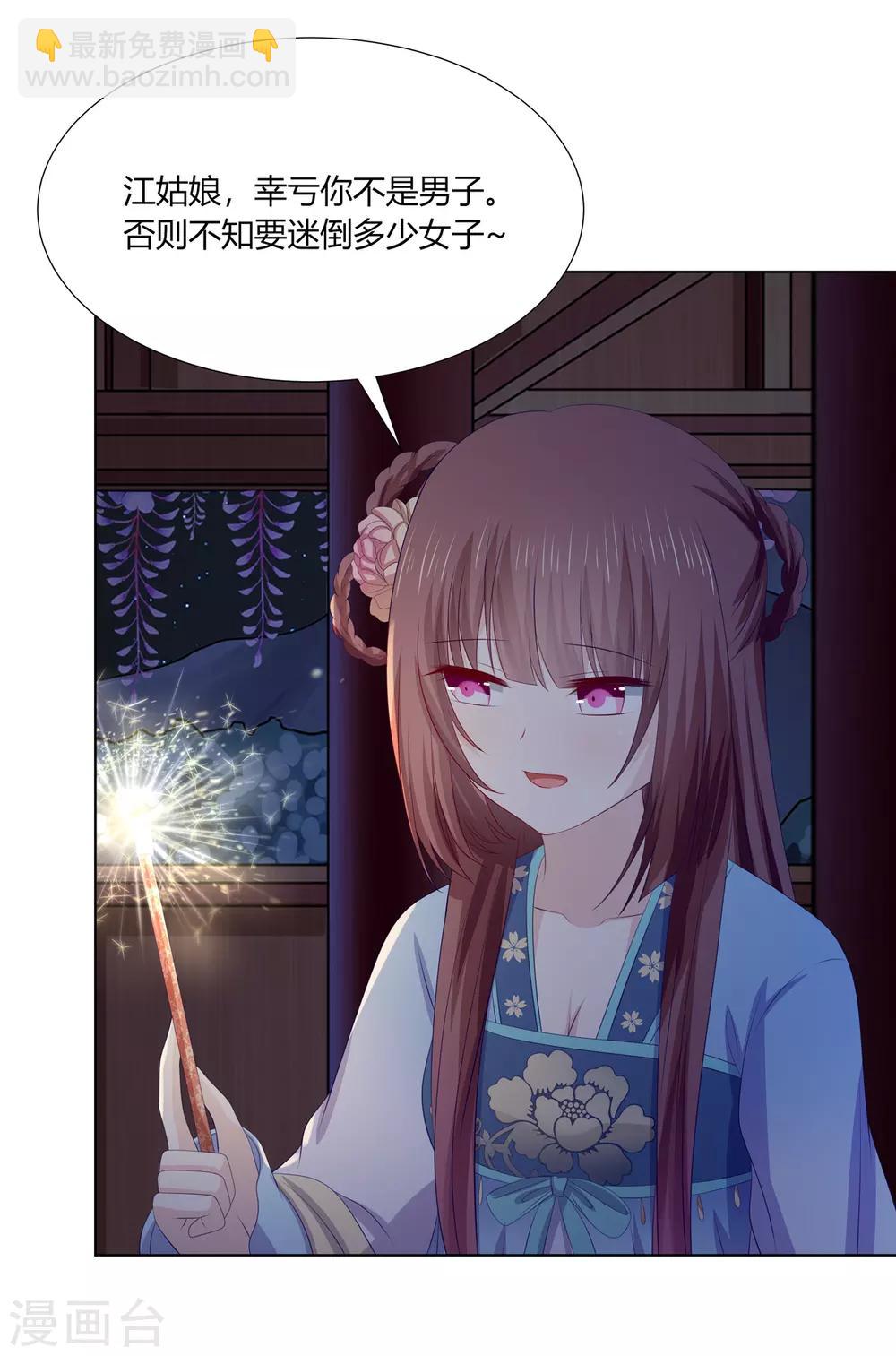 第2季72话 临别之日-第108话