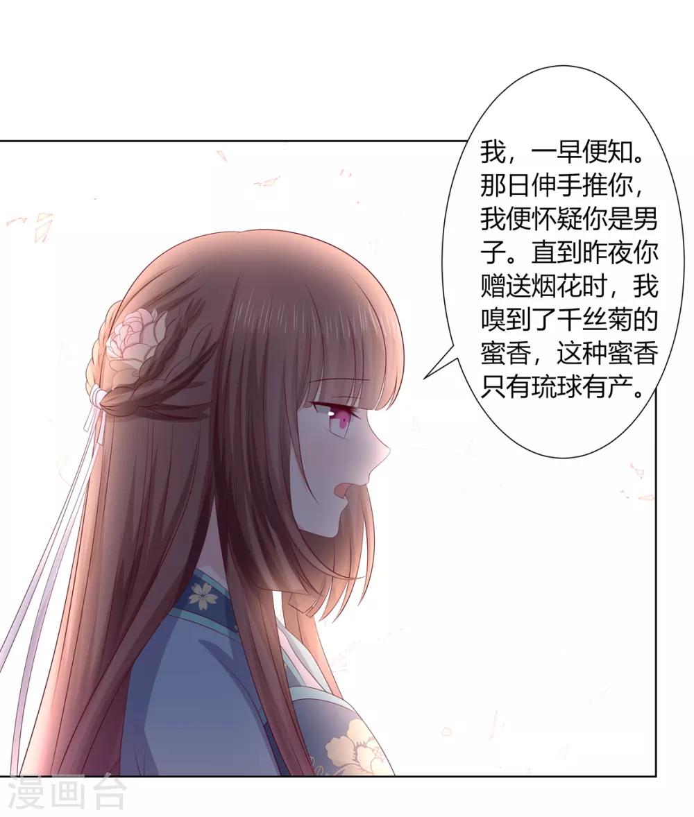 第2季72话 临别之日-第108话