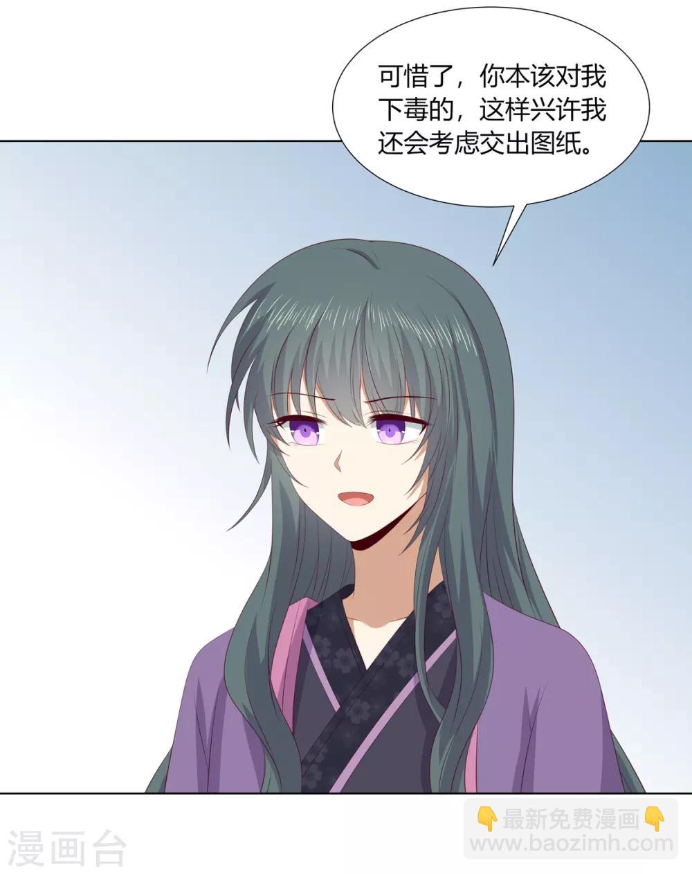 第2季72话 临别之日-第108话