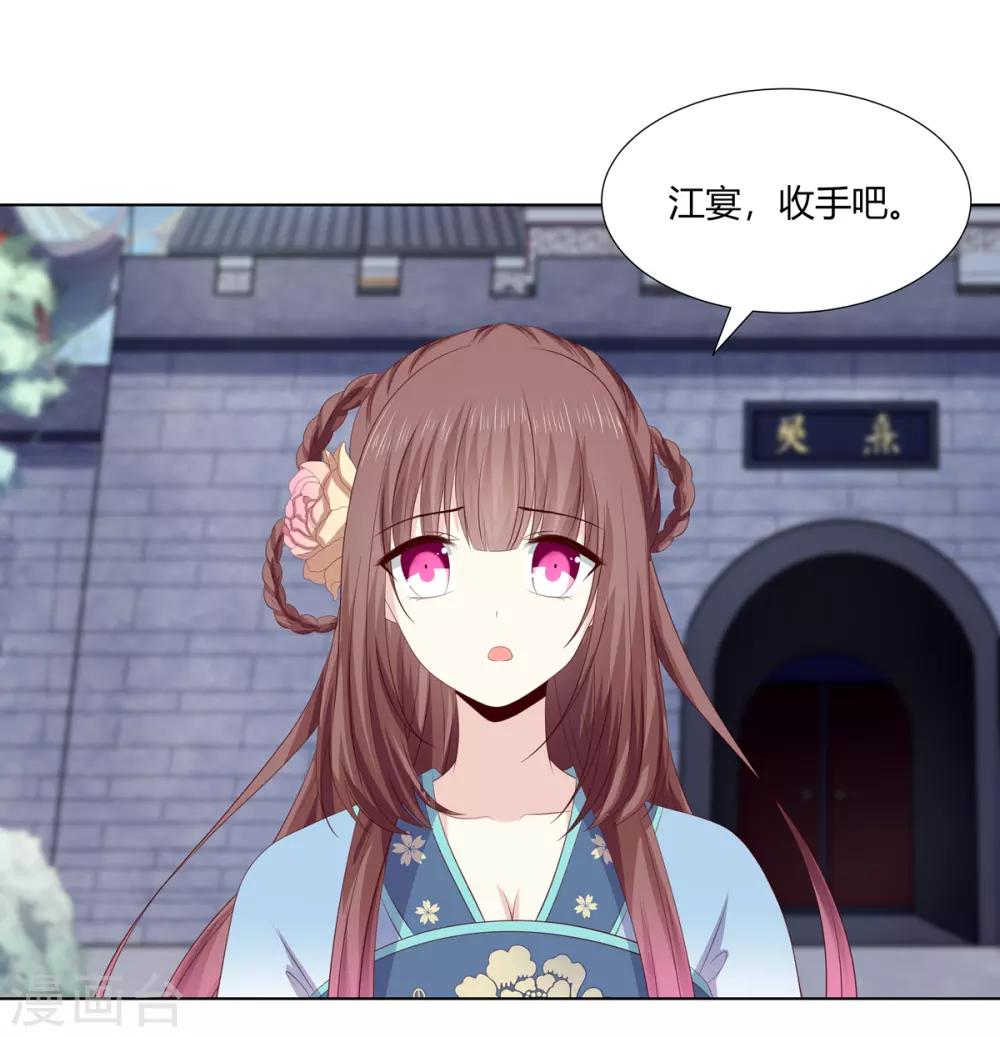 第2季72话 临别之日-第108话