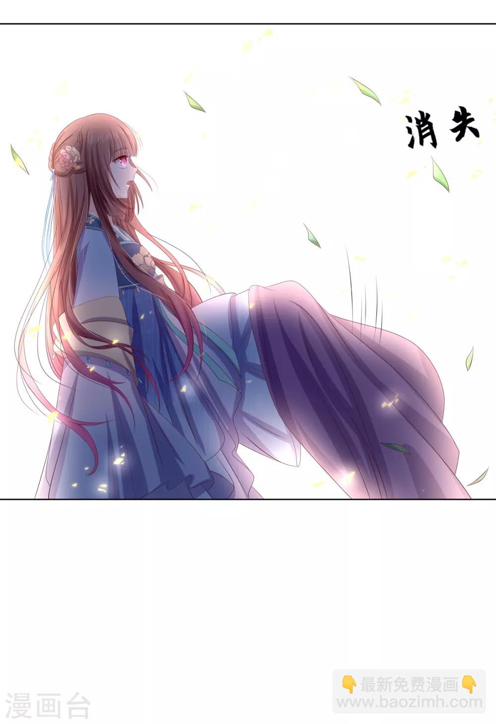 第2季72话 临别之日-第108话
