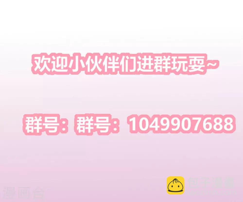 第2季72话 临别之日-第108话