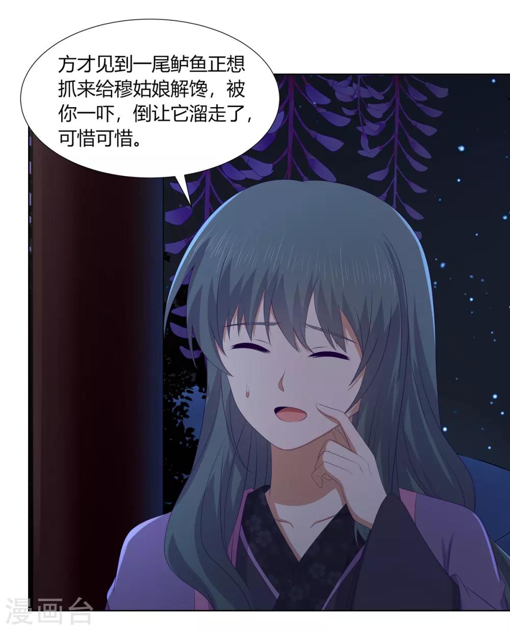 第2季72话 临别之日-第108话