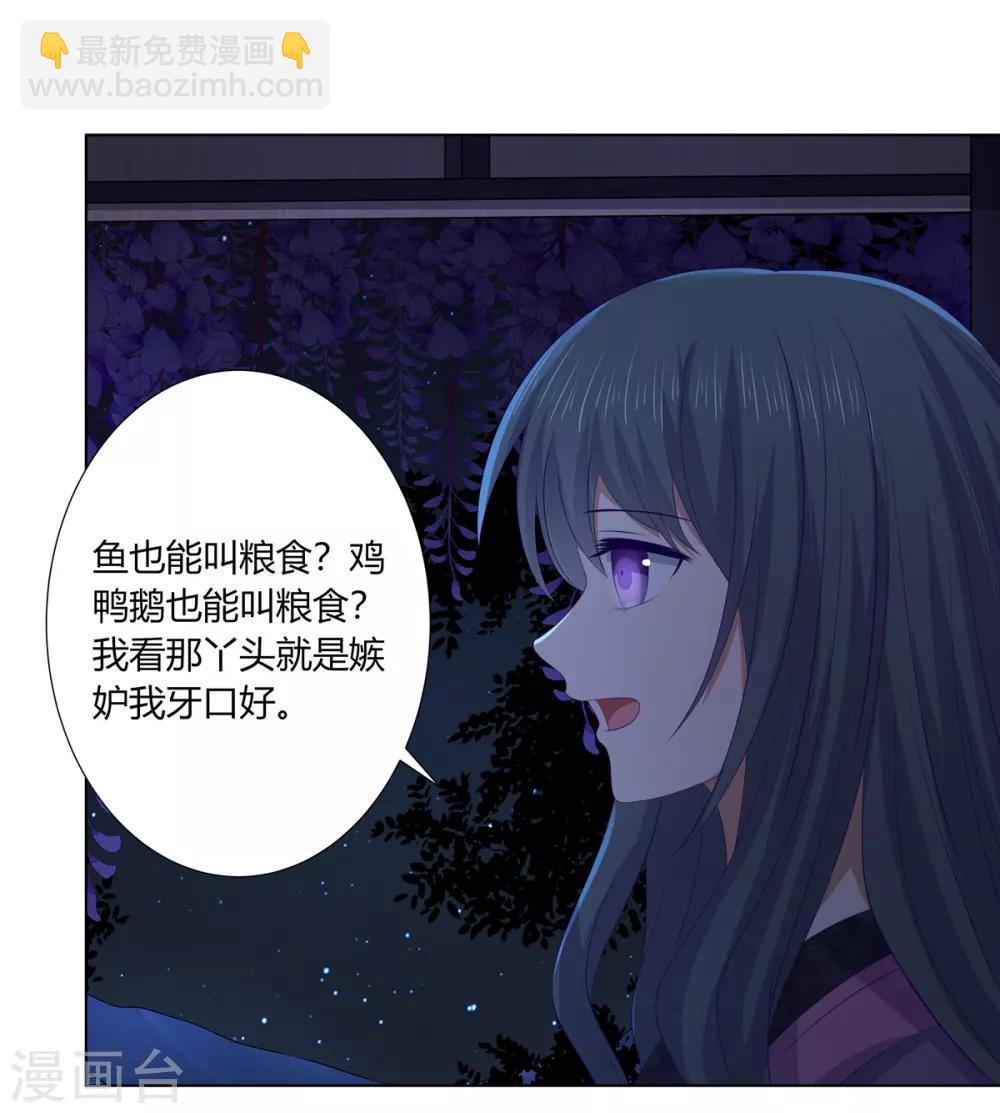 第2季72话 临别之日-第108话