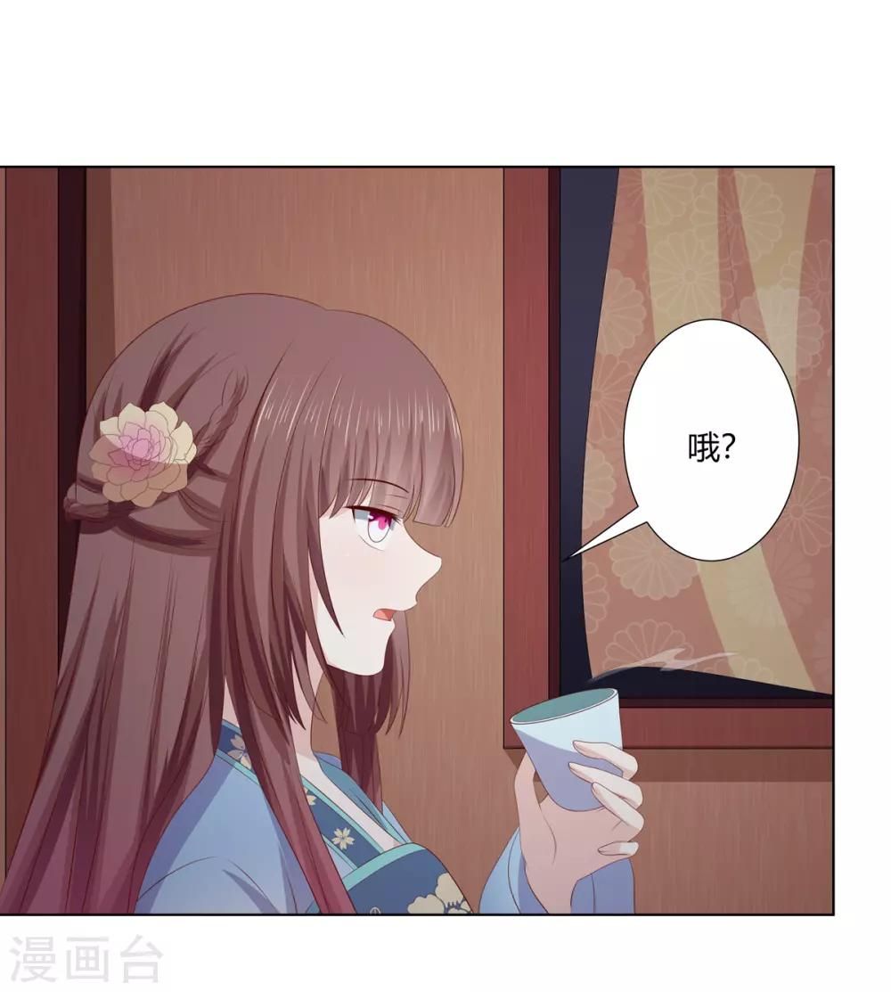 第2季74话 前往琉球-第110话