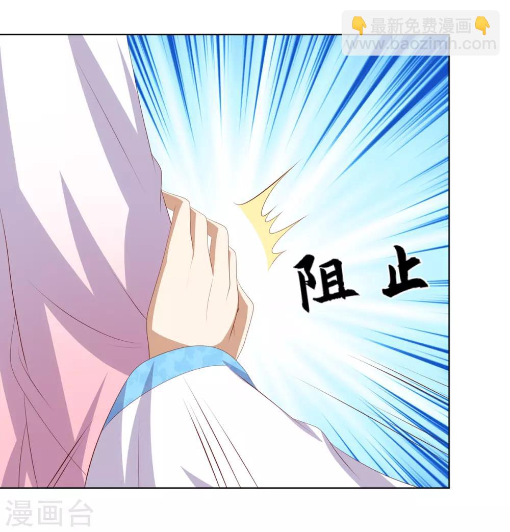 第2季74话 前往琉球-第110话