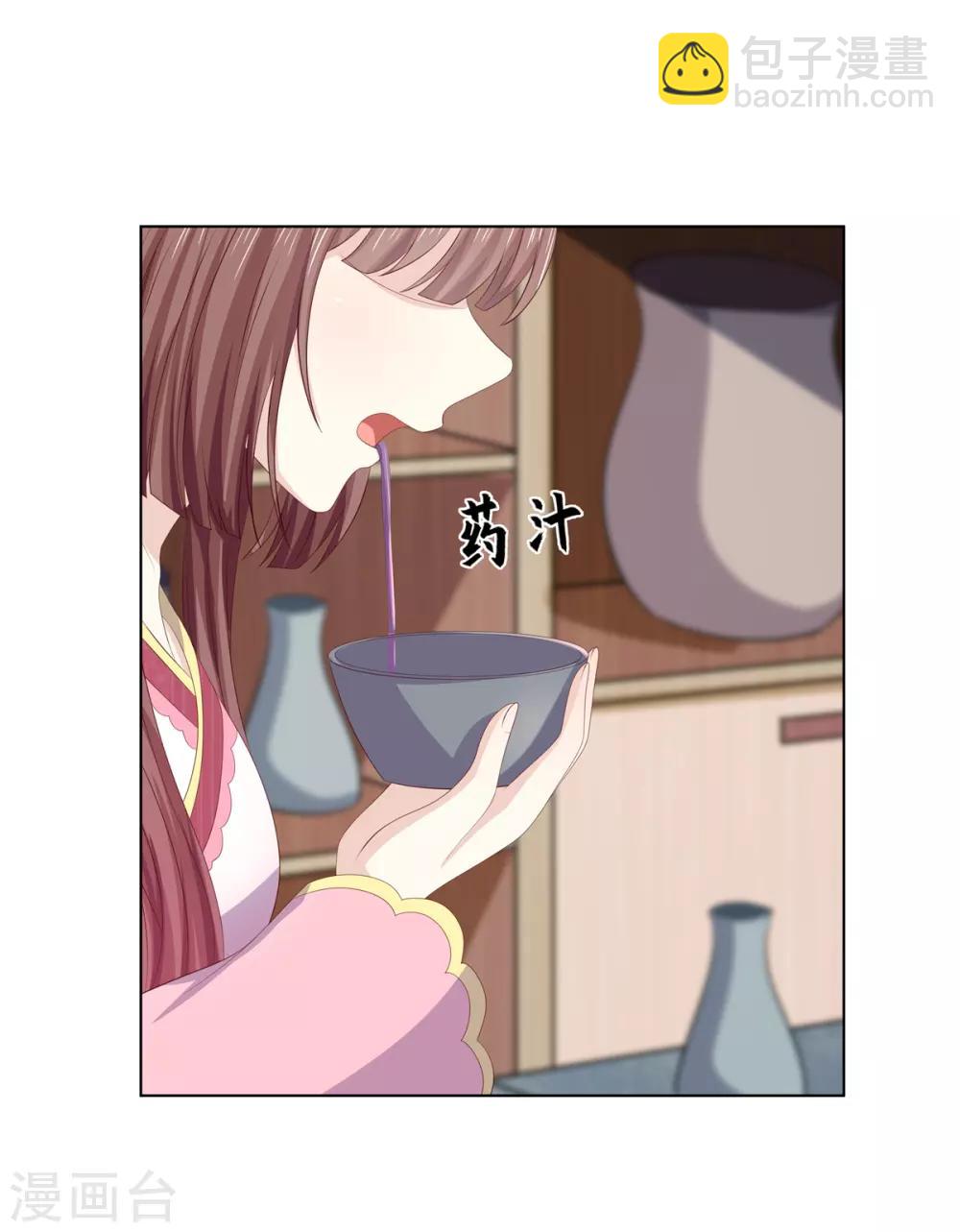 第2季76话 解毒疗伤-第112话
