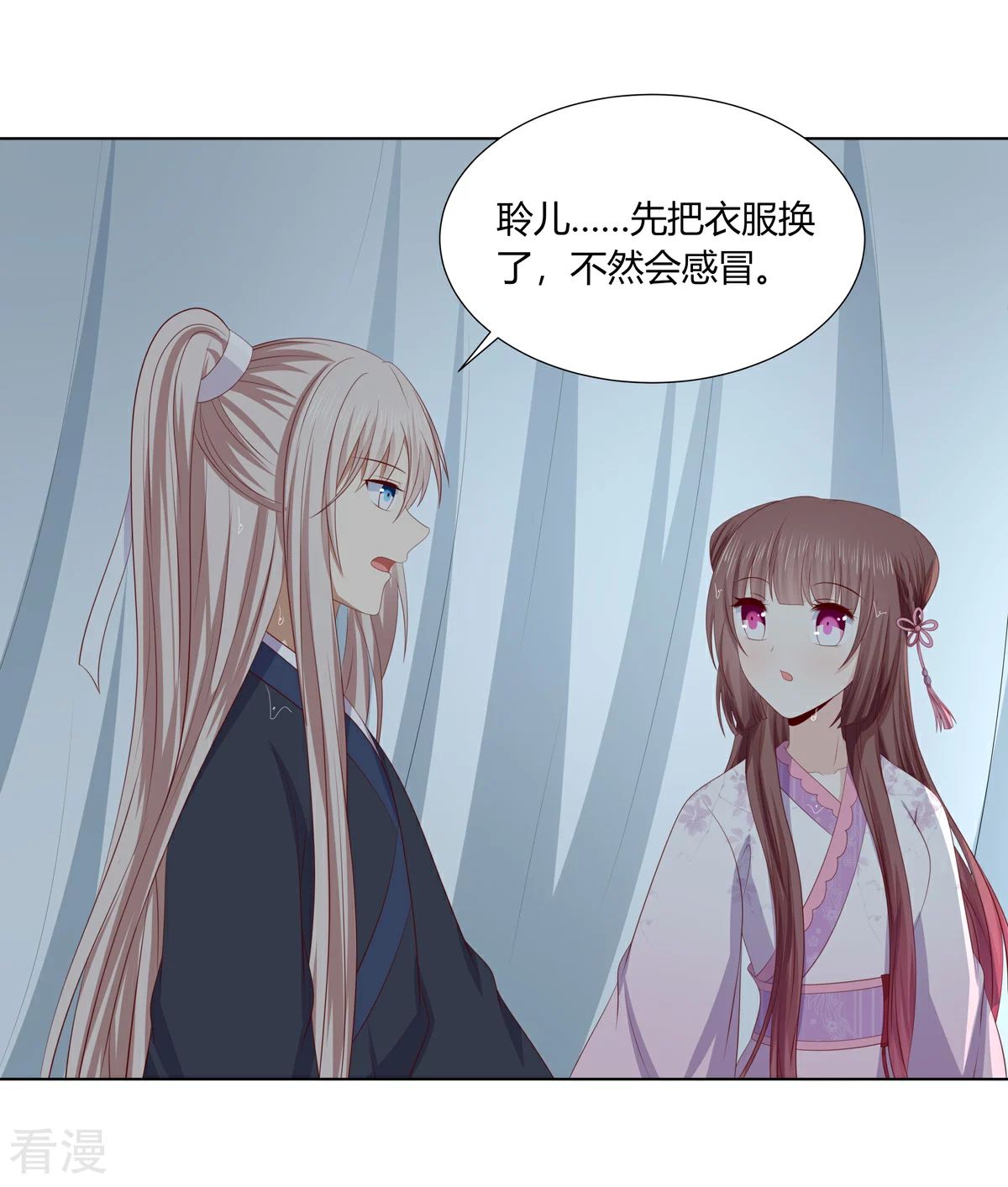 第2季80话 机缘巧合-第116话