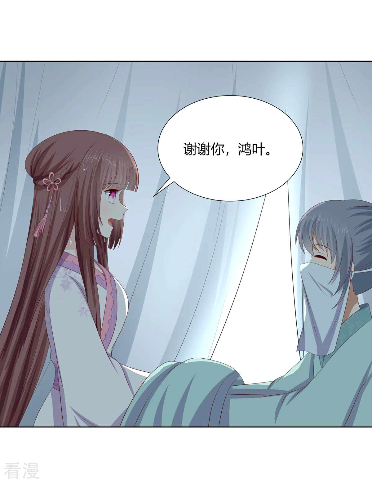第2季80话 机缘巧合-第116话