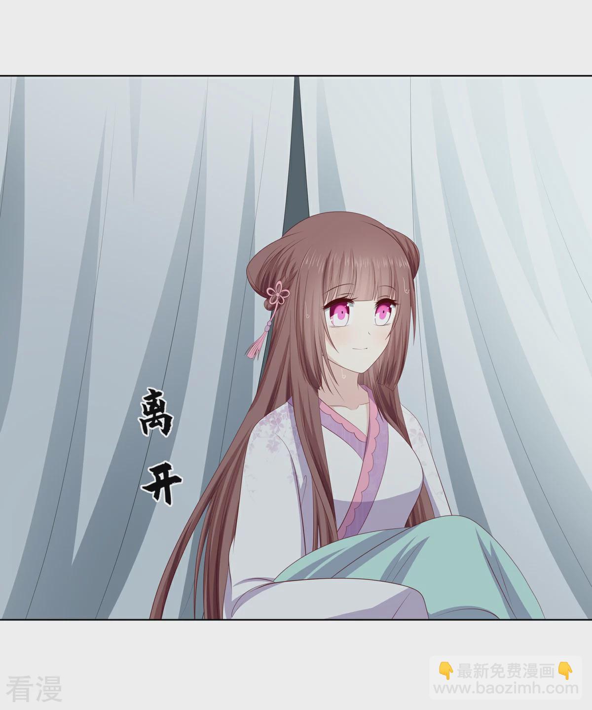 第2季80话 机缘巧合-第116话
