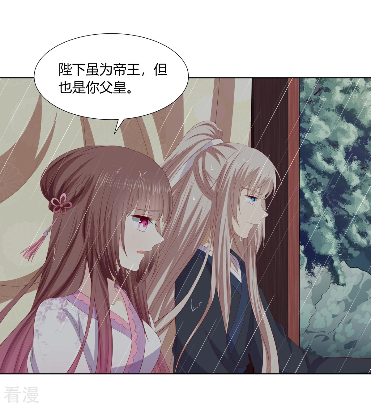 第2季80话 机缘巧合-第116话