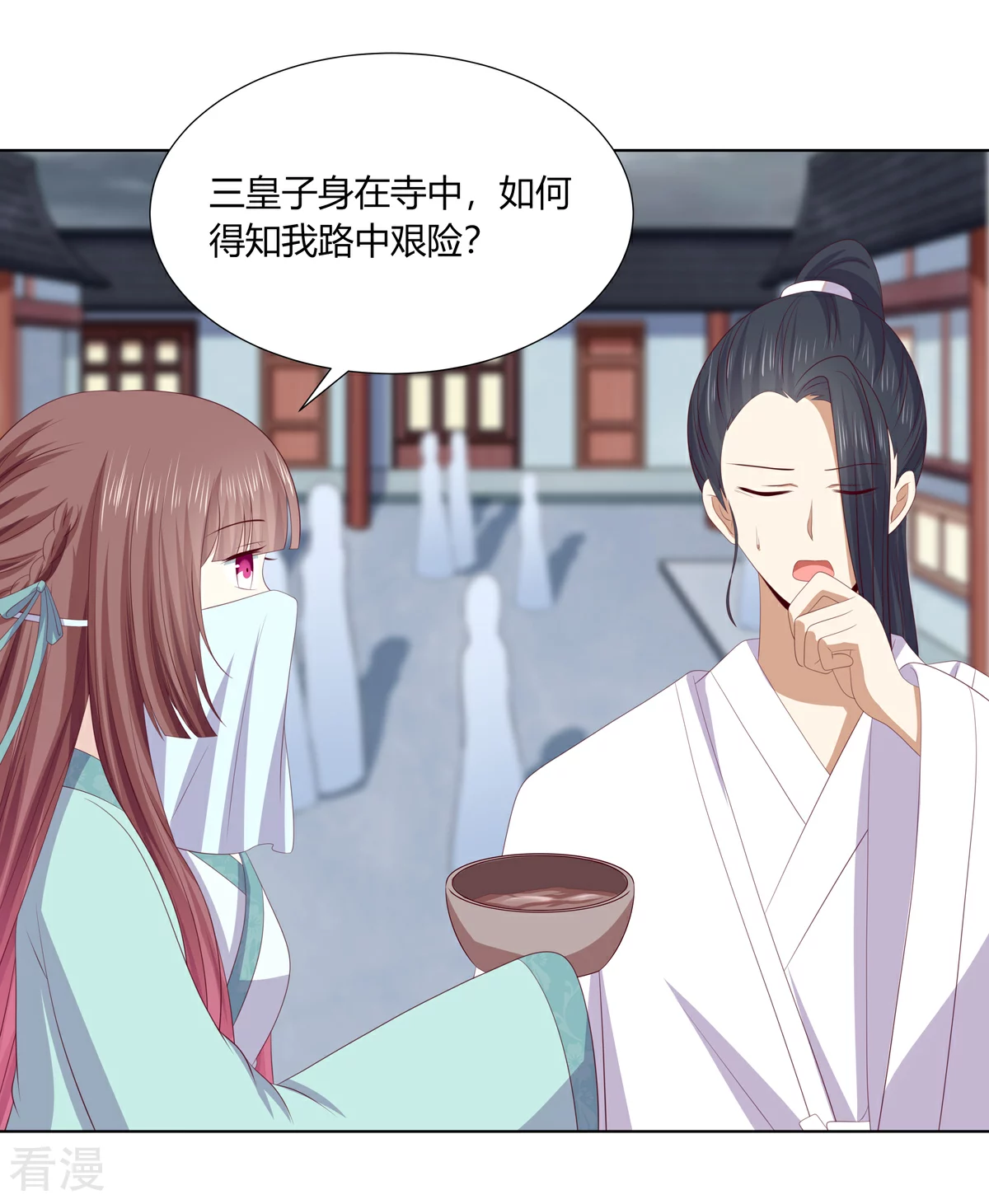 第2季80话 机缘巧合-第116话