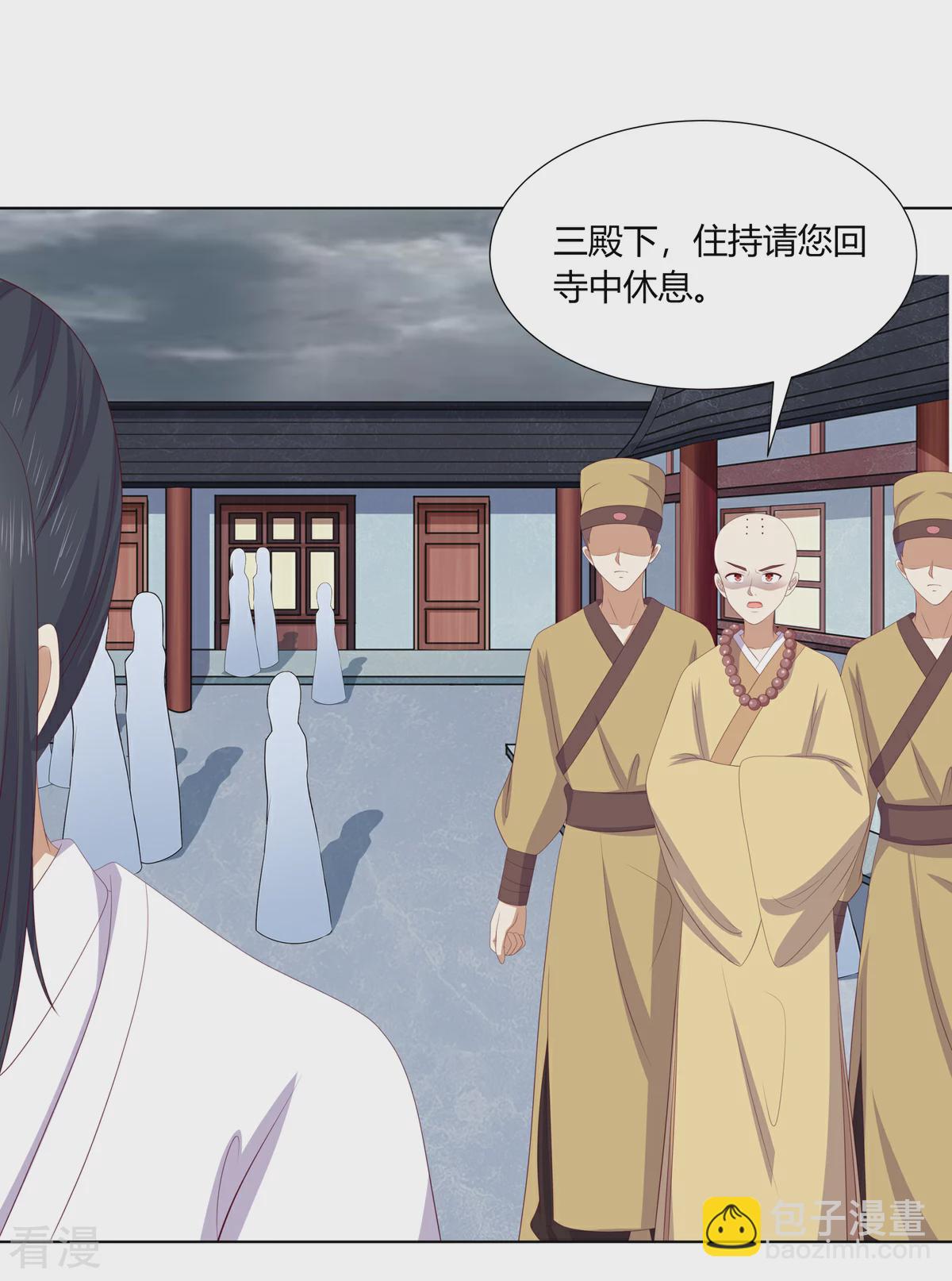 第2季80话 机缘巧合-第116话