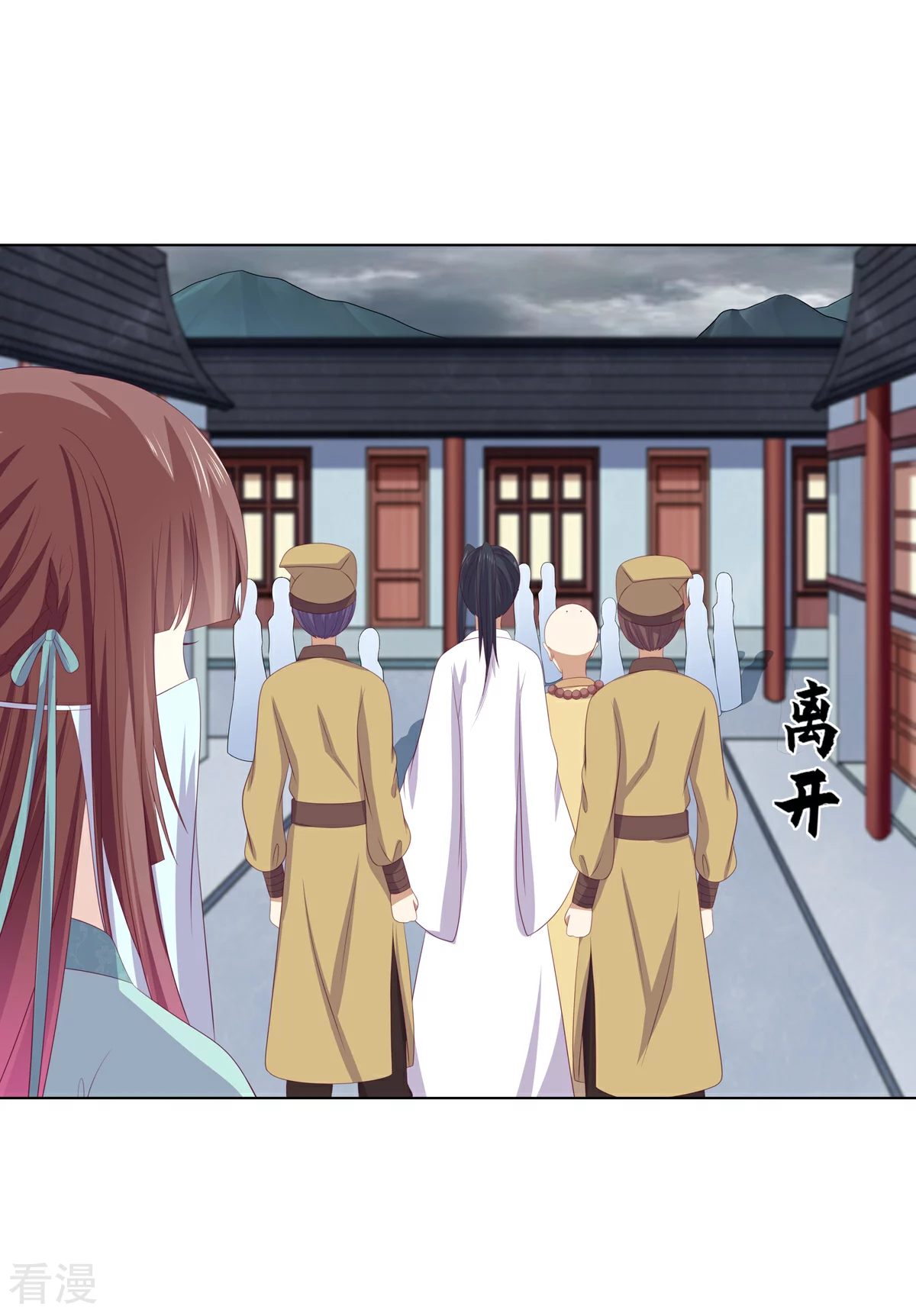 第2季80话 机缘巧合-第116话
