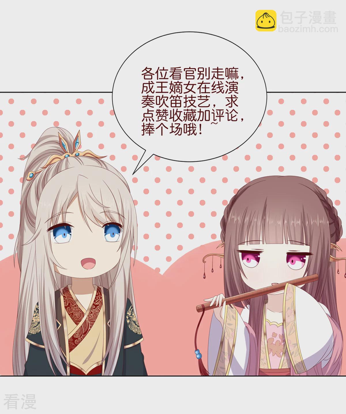 第2季80话 机缘巧合-第116话