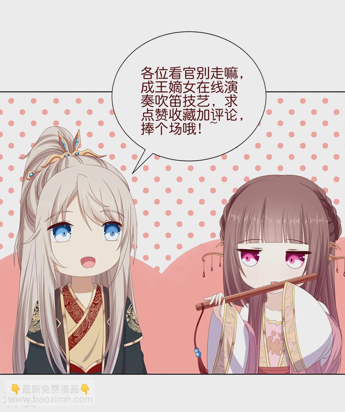 第2季82话 分道扬镳-第118话
