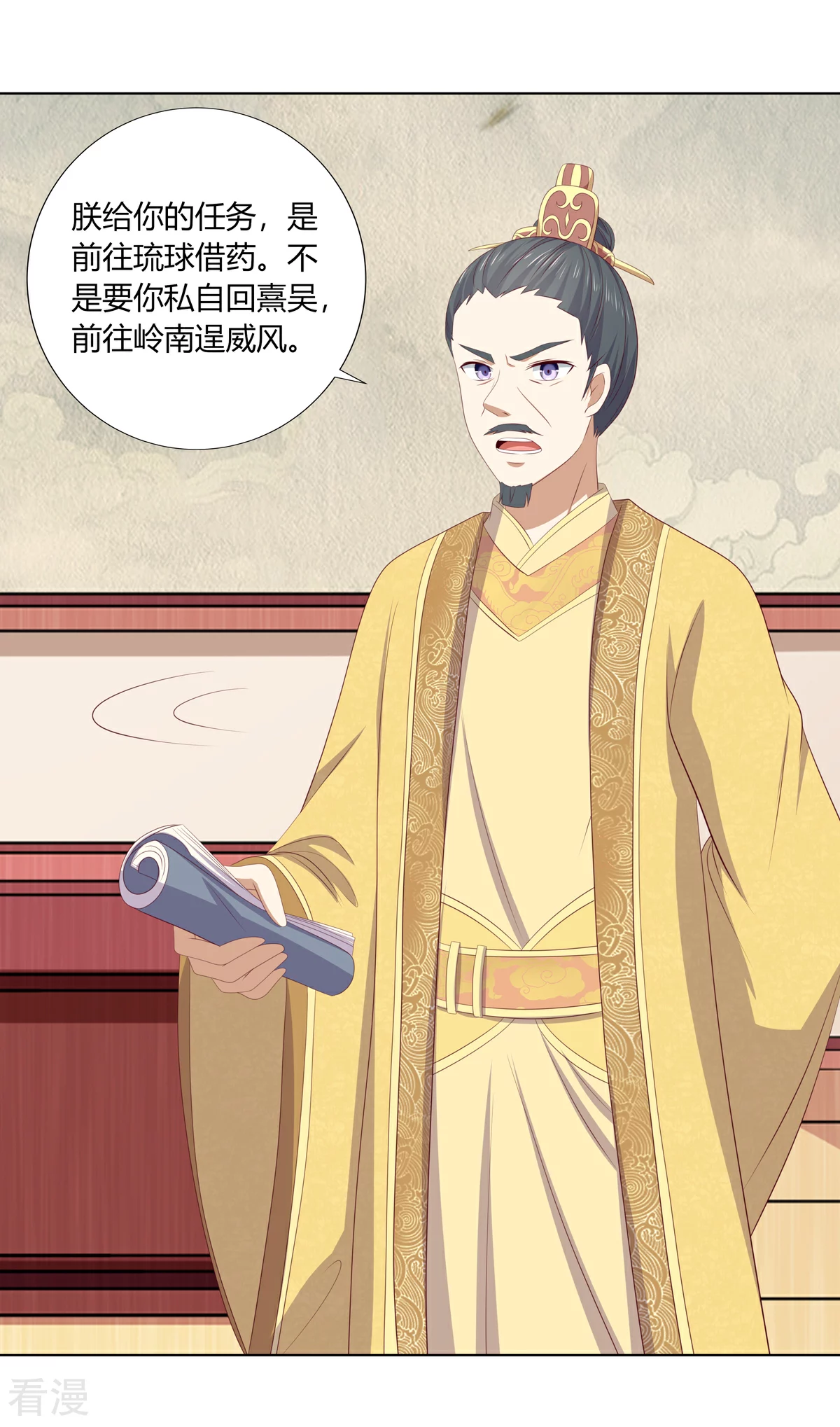 第2季82话 分道扬镳-第118话