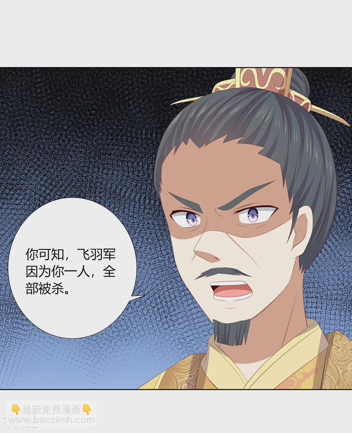 第2季82话 分道扬镳-第118话