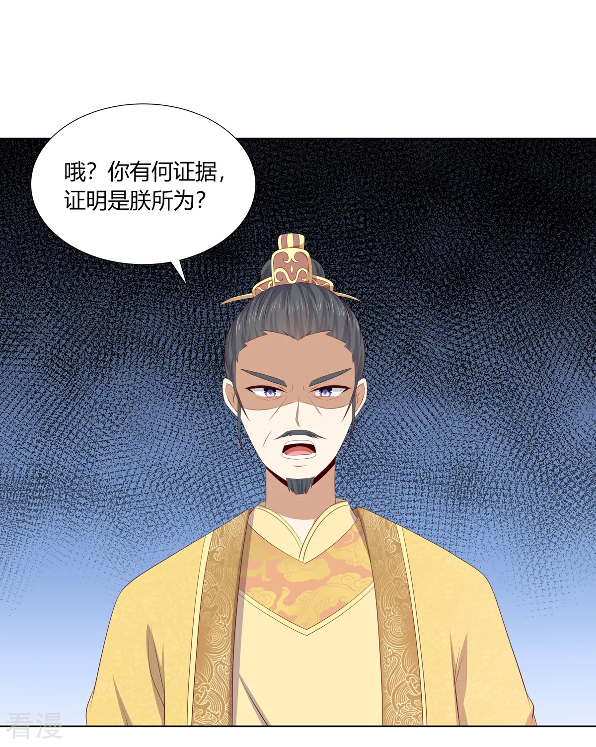 第2季82话 分道扬镳-第118话