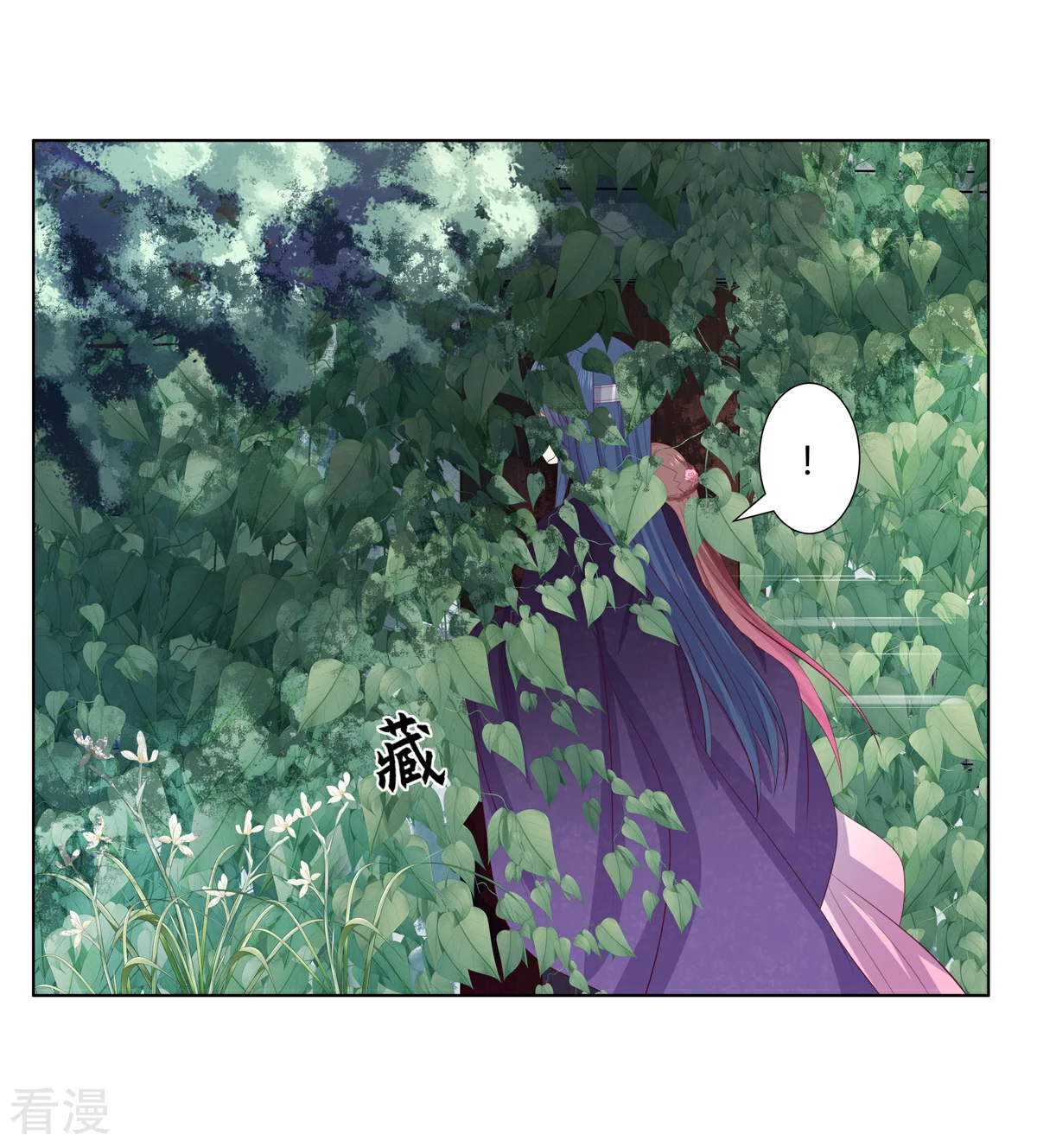 第2季84话 太后寿宴-第120话