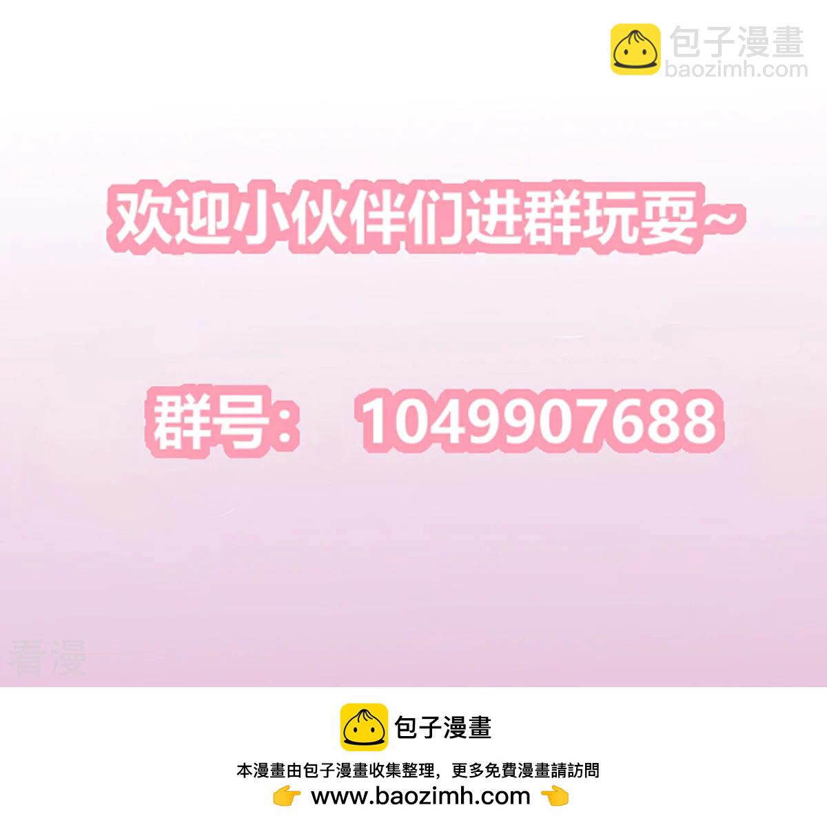 第2季84话 太后寿宴-第120话