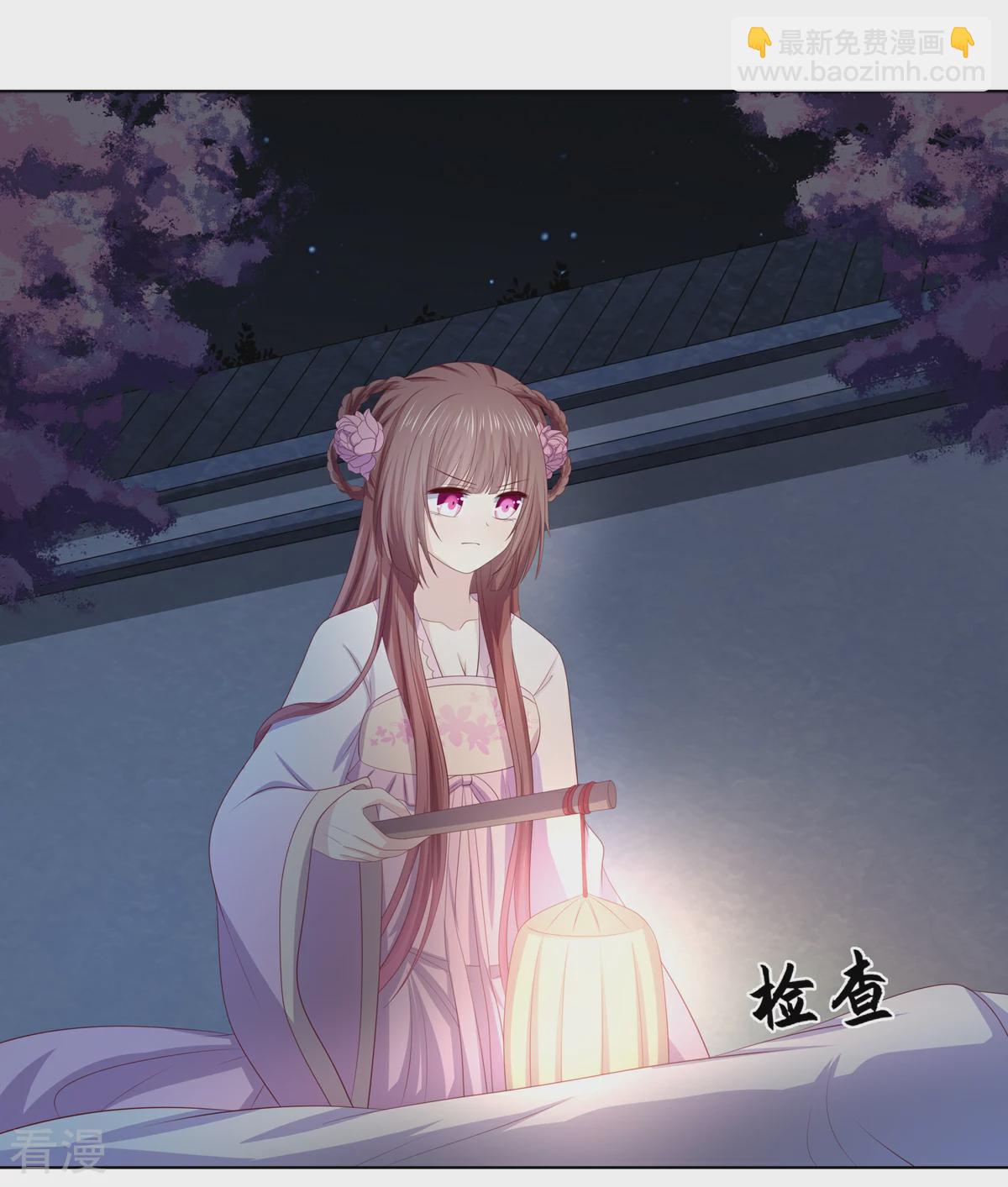 第2季86话 危险赌局-第122话