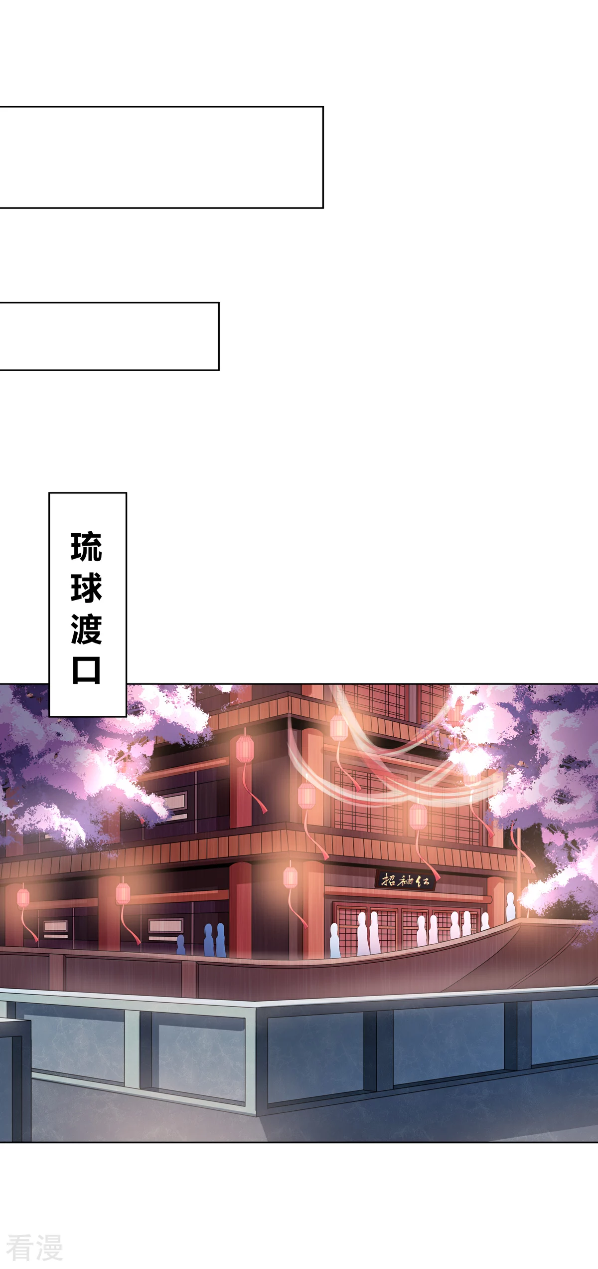 第2季86话 危险赌局-第122话