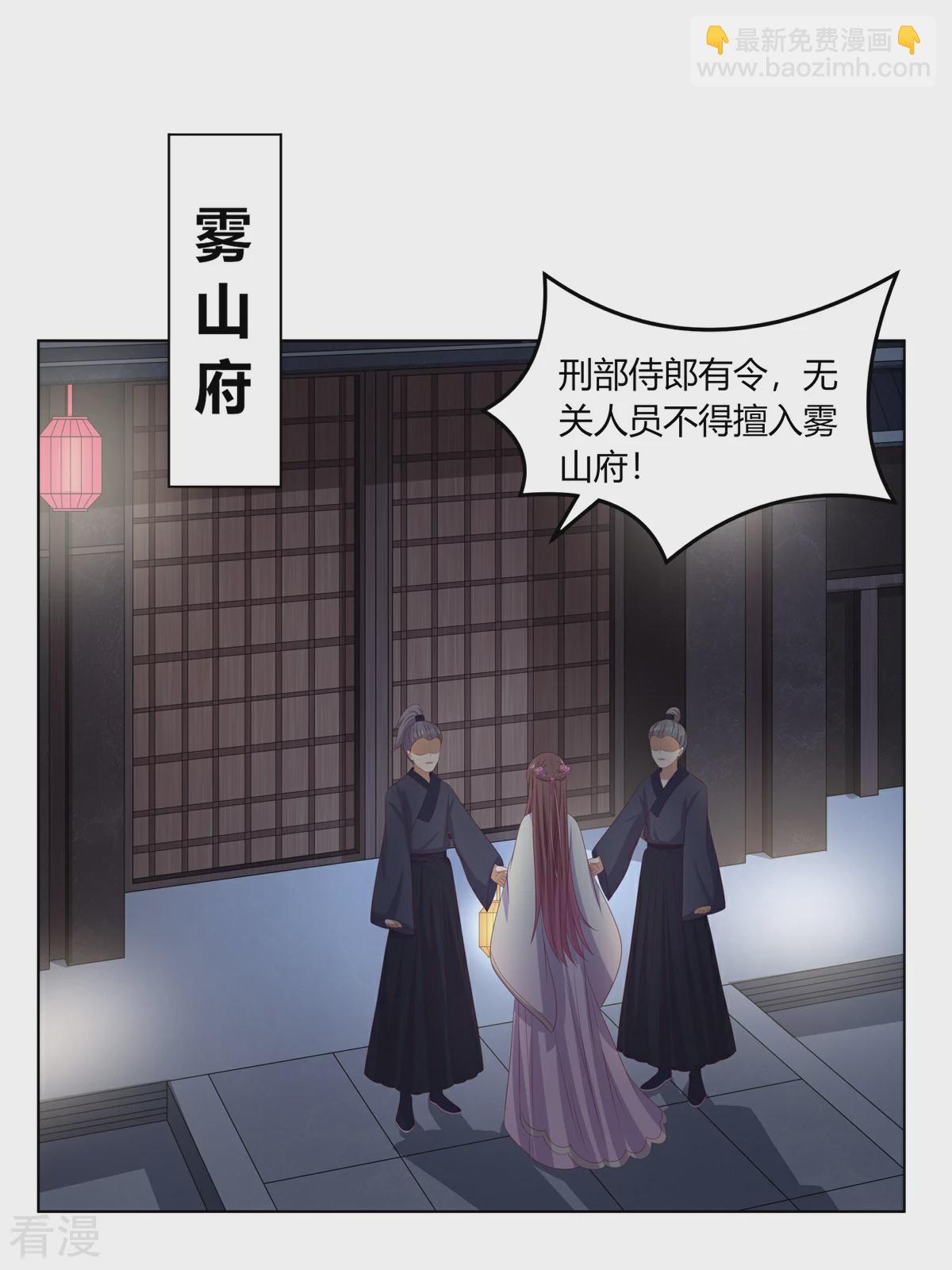 第2季86话 危险赌局-第122话