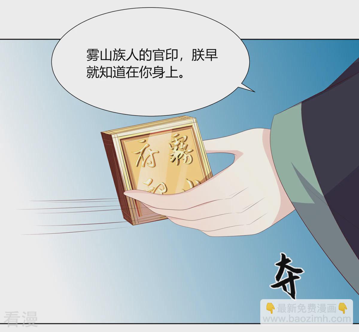第2季88话 暗潮汹涌-第124话