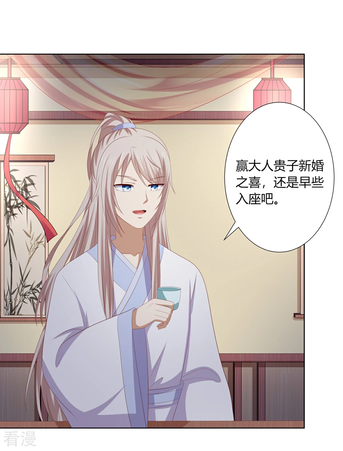 第2季88话 暗潮汹涌-第124话