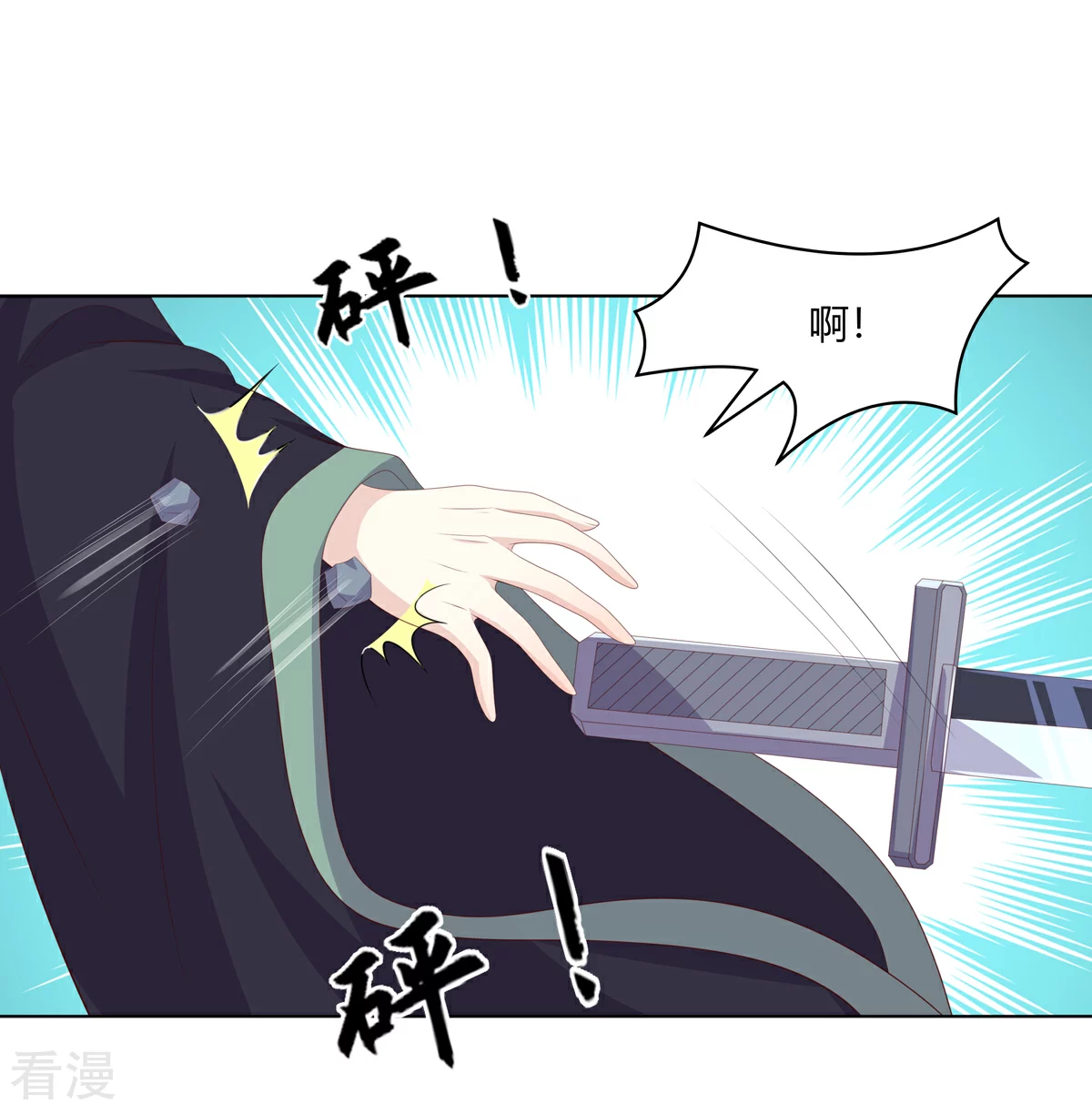 第2季88话 暗潮汹涌-第124话