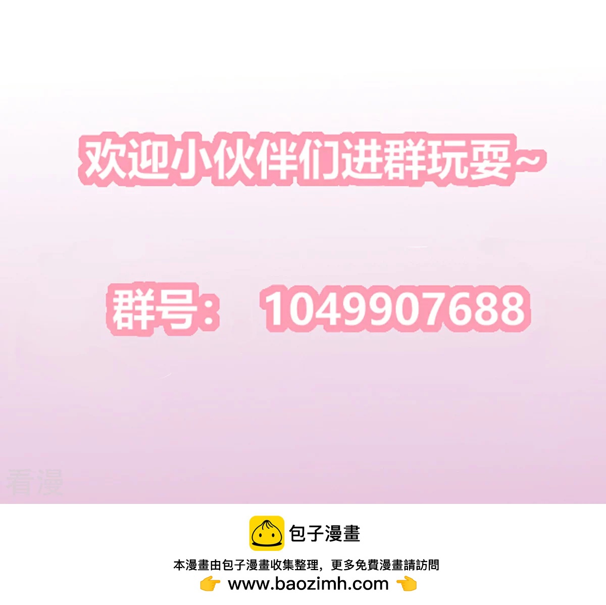 第2季88话 暗潮汹涌-第124话